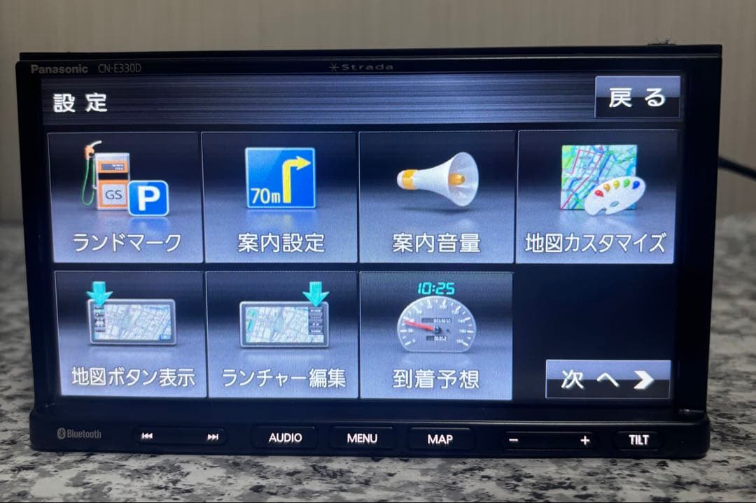 パナソニックCN-E330D地図2021