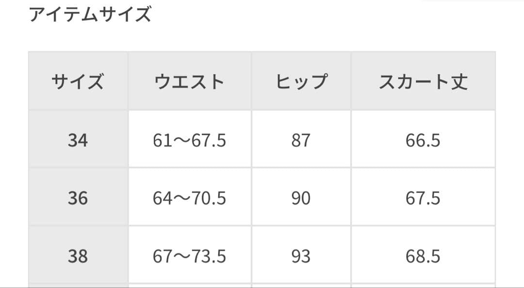 ロペピクニック360°ウルトラストレッチノーラペルジャケット　ラップ風スカート