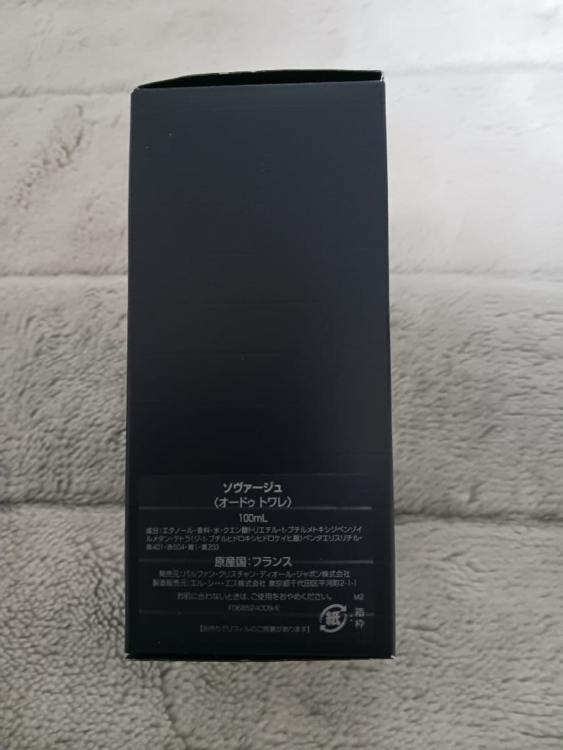 Dior Sauvage 　香水　100ml　 未使用