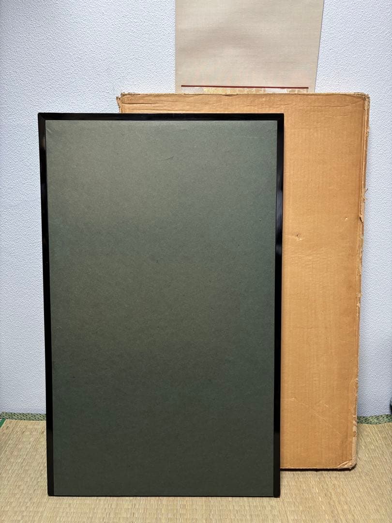 宗徧流 不審庵 風炉先屏風 茶道具