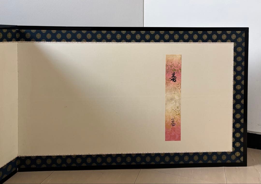 宗徧流 不審庵 風炉先屏風 茶道具