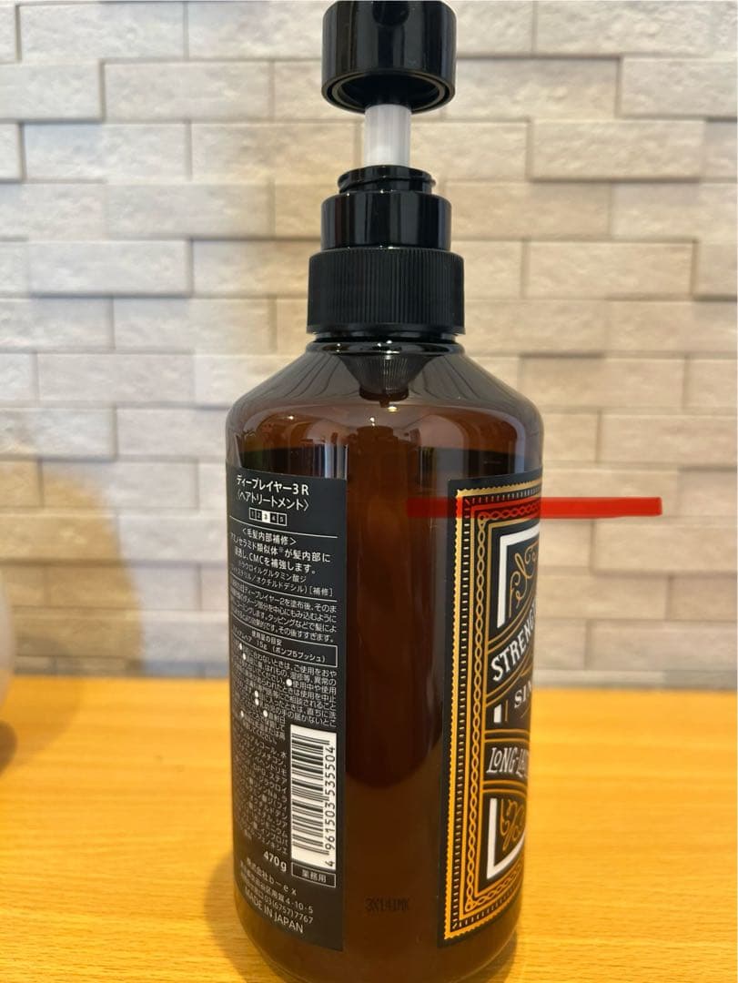 ディープレイヤー システムトリートメント5本ウォータートリートメント未開封セット