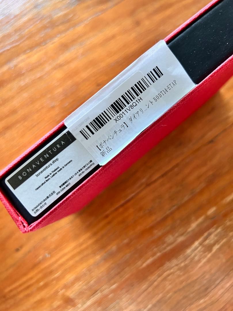 mar❗️購入不可❗️BONAVENTURA レザー手帳型ケース