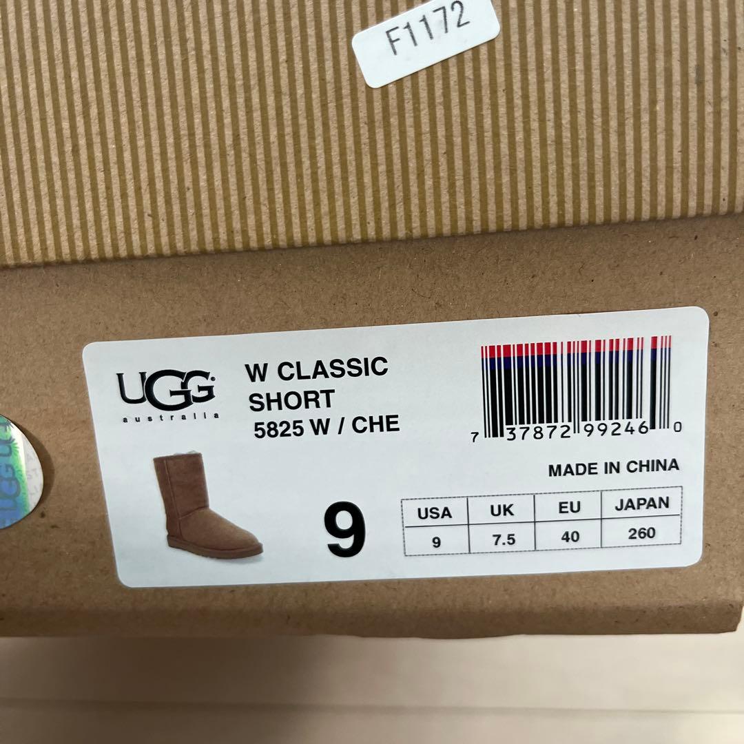 UGG ムートンブーツ キャメル　26センチ
