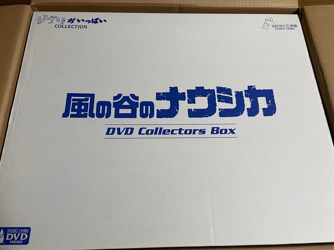ジブリ風の谷のナウシカDVDコレクターズボックス王蟲なし