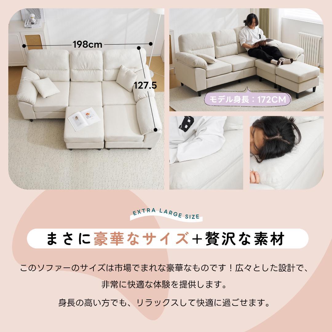 超人気✨2-5人掛けソファーセットコーナーL字 クッション付きWHITE