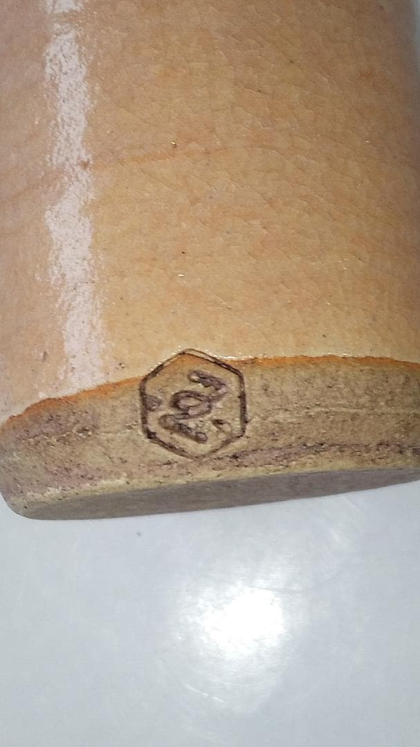 メル84937紅志野茶入 京玉欽 作 仕覆 松竹梅変わり市松 茶道具 美品