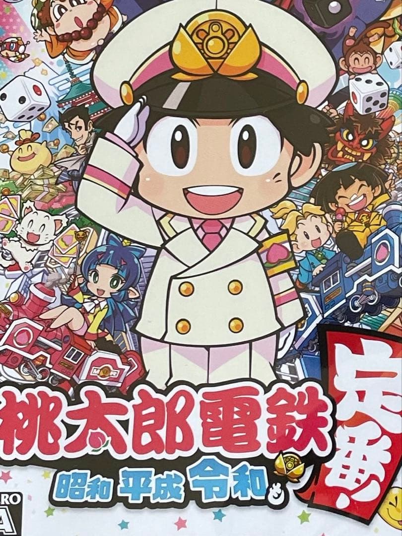 桃太郎電鉄　3本セット Switch