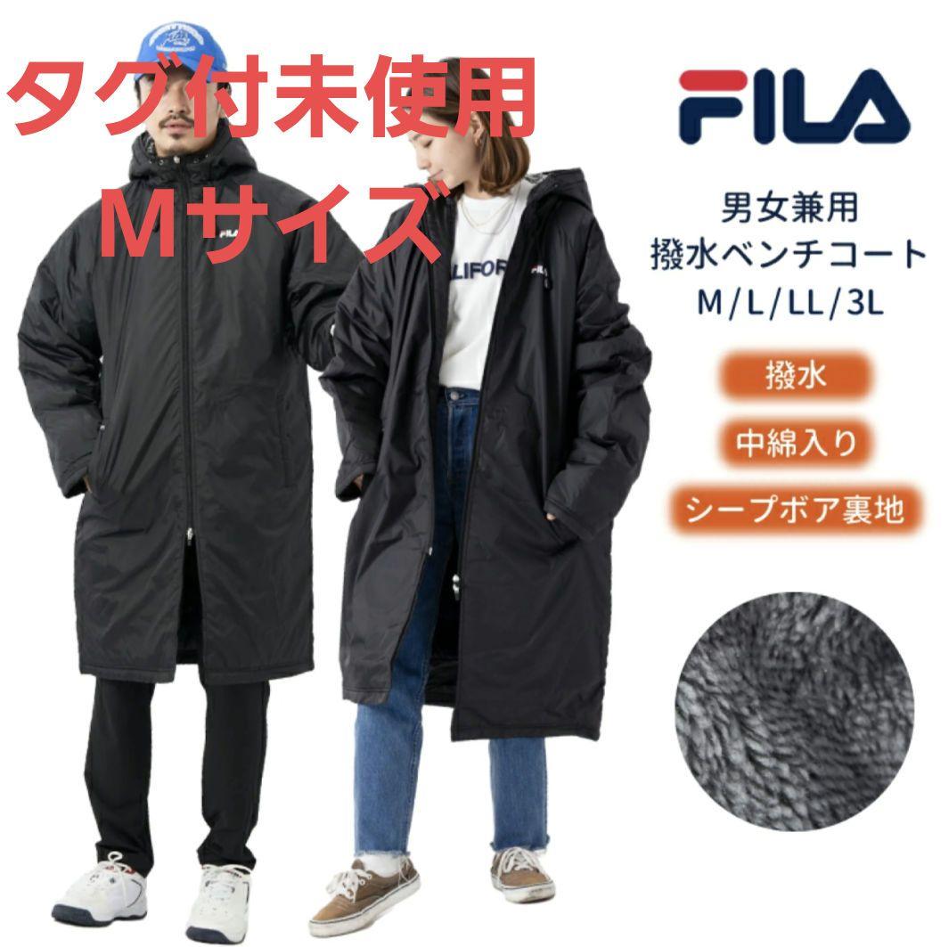 未使用タグ付　FILA　Mサイズ男女兼用ベンチコート