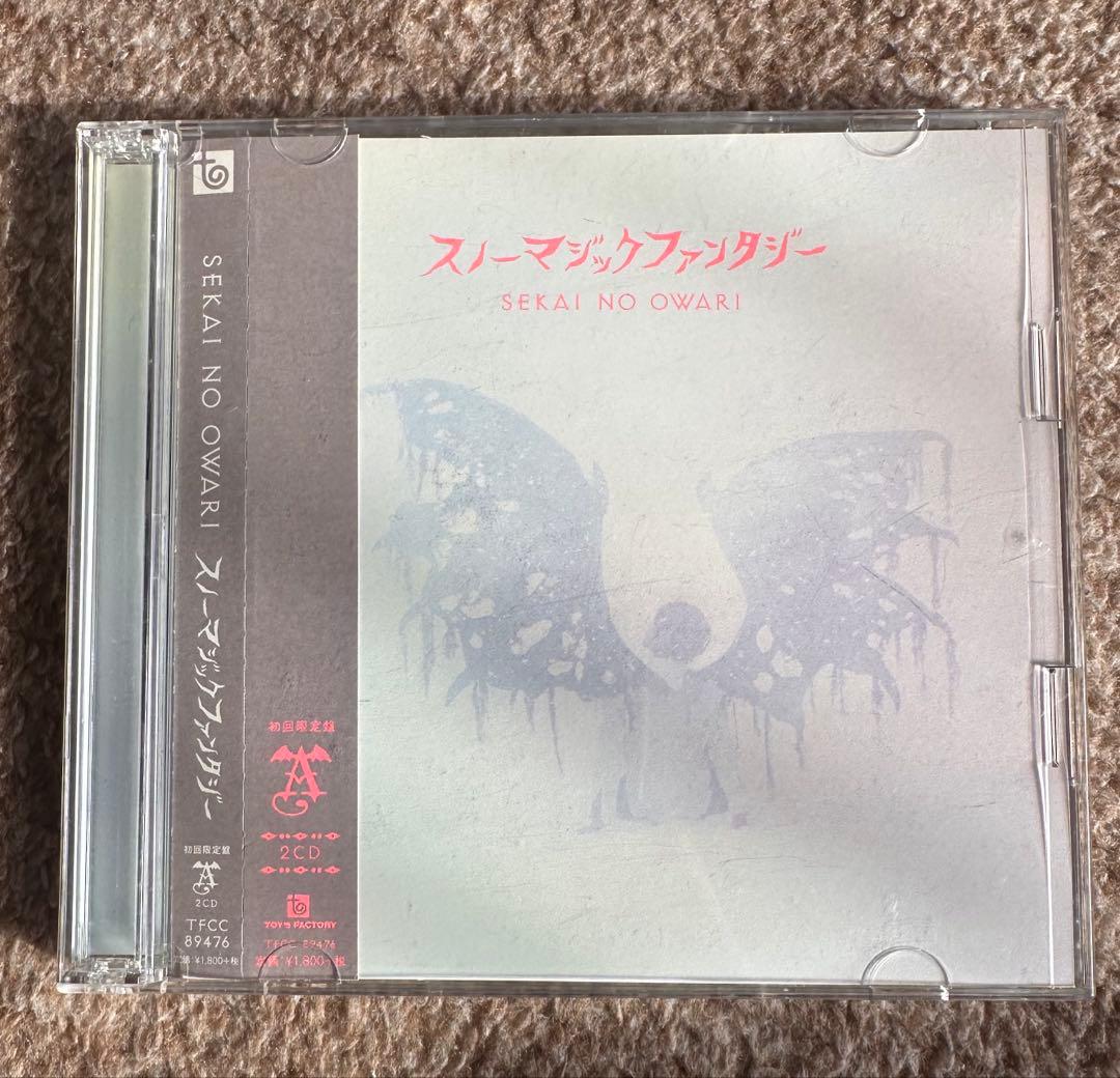 【セット売りのみ】SEKAI NO OWARI CD DVD グッズ