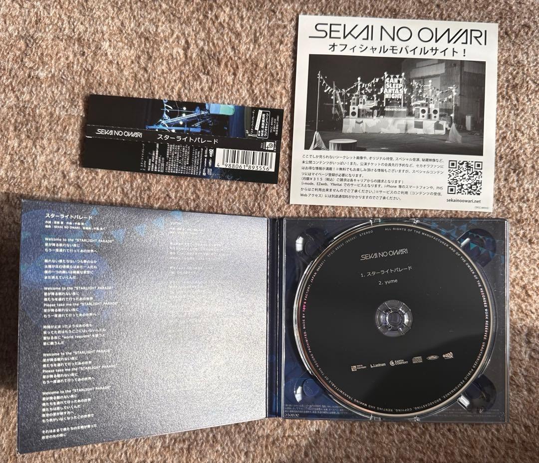 【セット売りのみ】SEKAI NO OWARI CD DVD グッズ