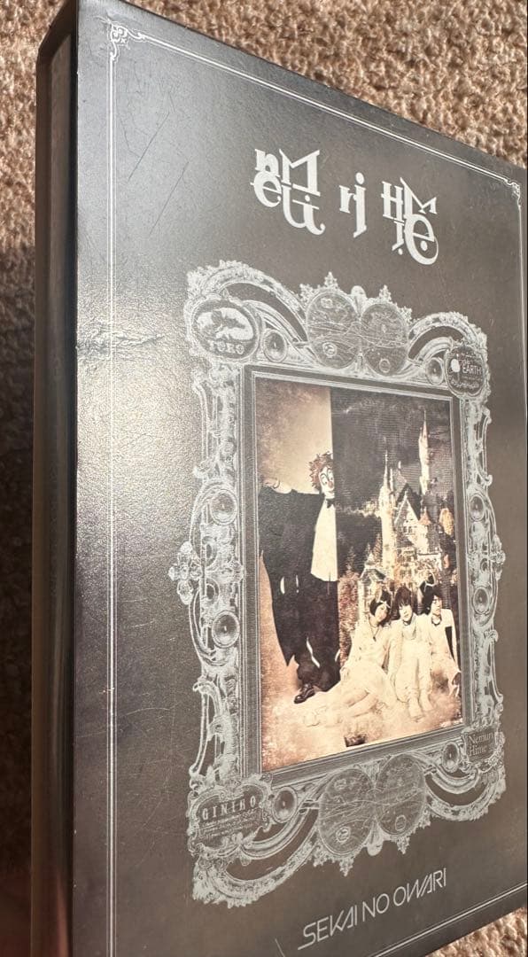 【セット売りのみ】SEKAI NO OWARI CD DVD グッズ