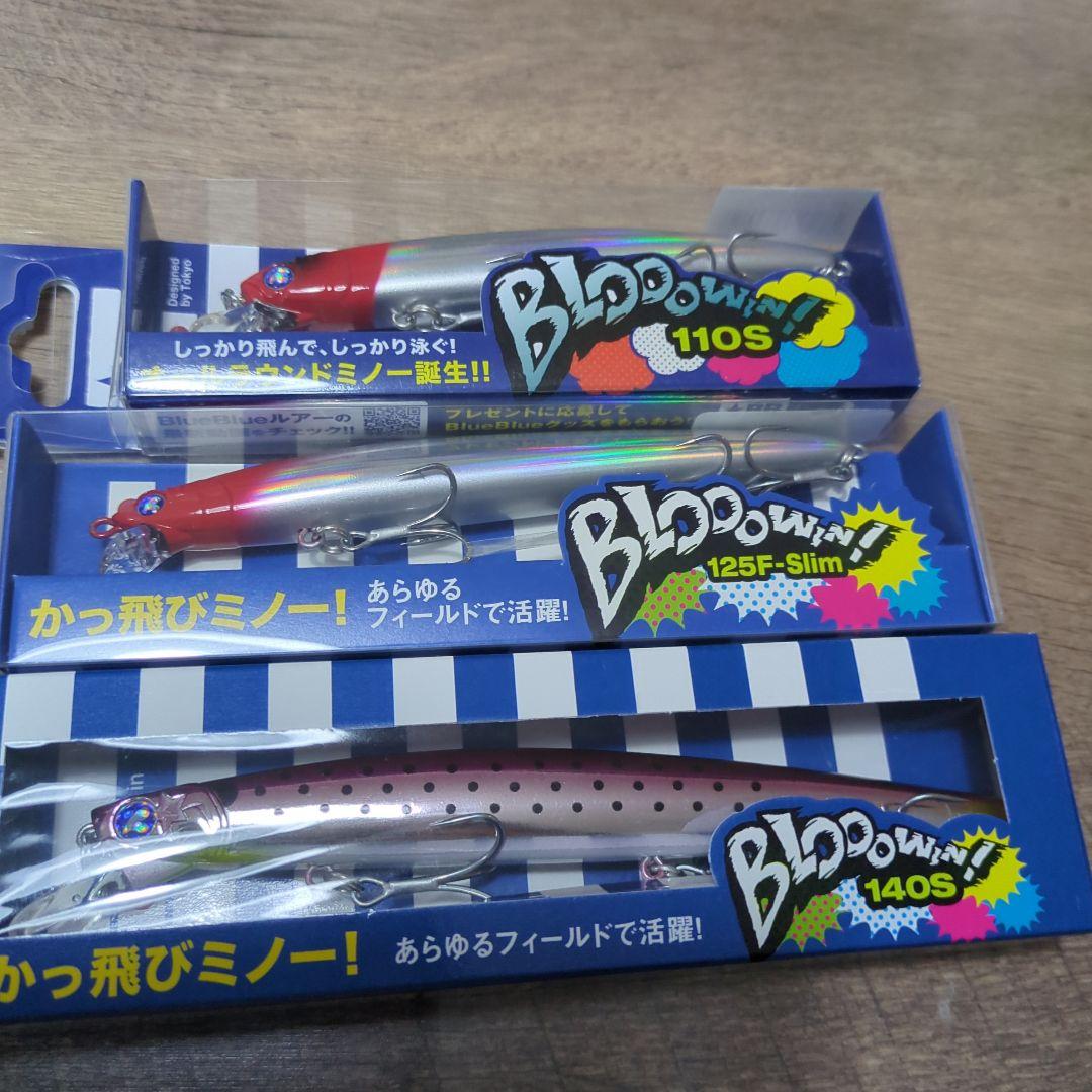 日本製 ハードルアー S08/S10 まとめ売り