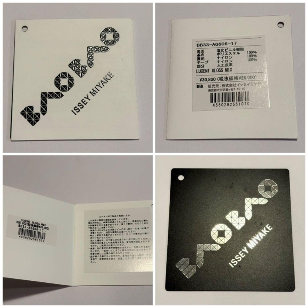 未使用品 /BAO BAO /LUCENT GLOSS MIX ショルダーバッグ