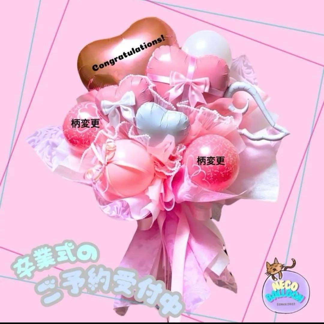 フラワー・リース kal