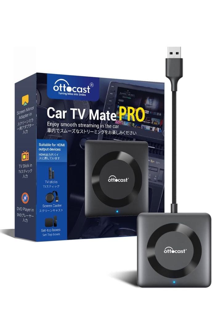 オットキャストOttocast Car TV Mate Pro