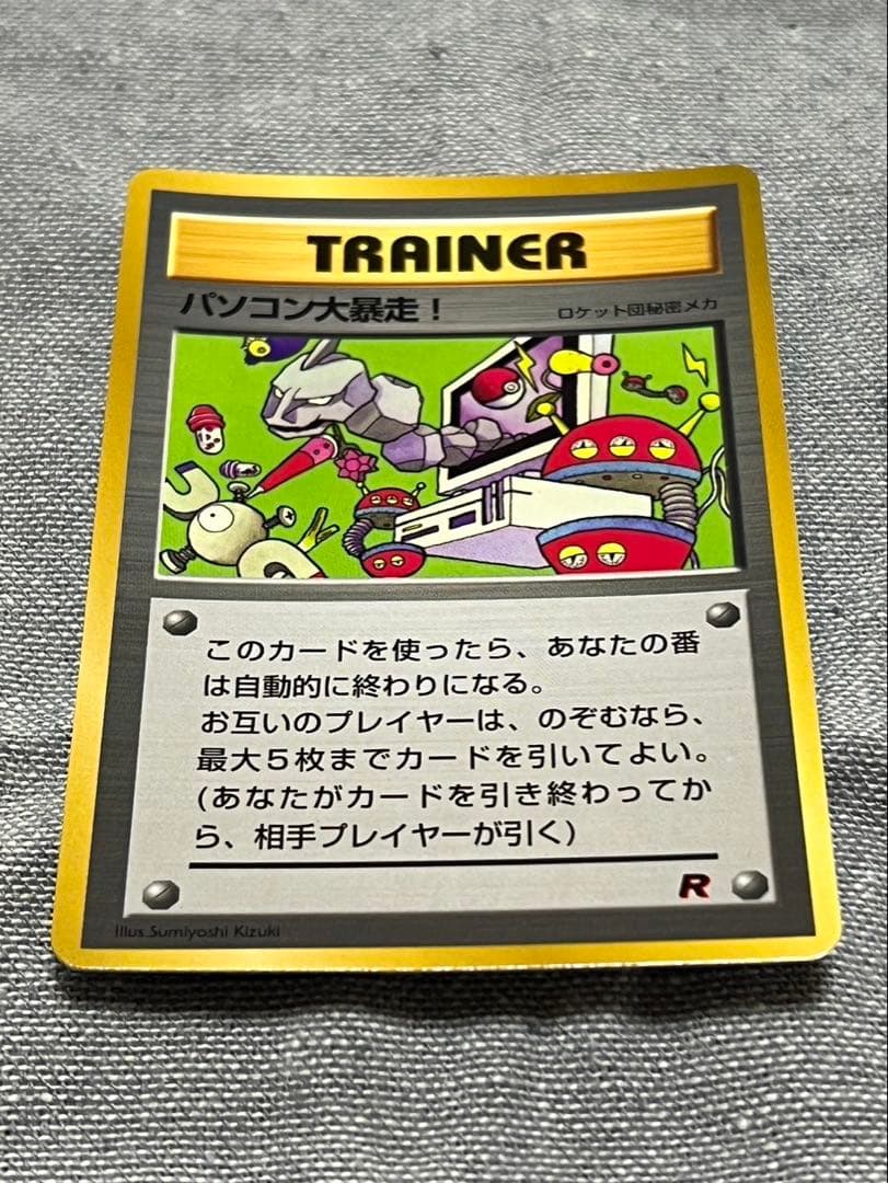 ポケモンベストコレクション　ポケモンカード付　旧裏　英語版　ピカチュウ　他