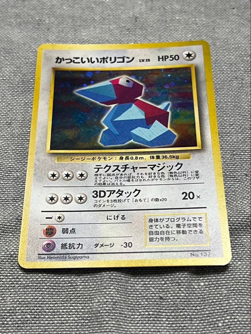 ポケモンベストコレクション　ポケモンカード付　旧裏　英語版　ピカチュウ　他