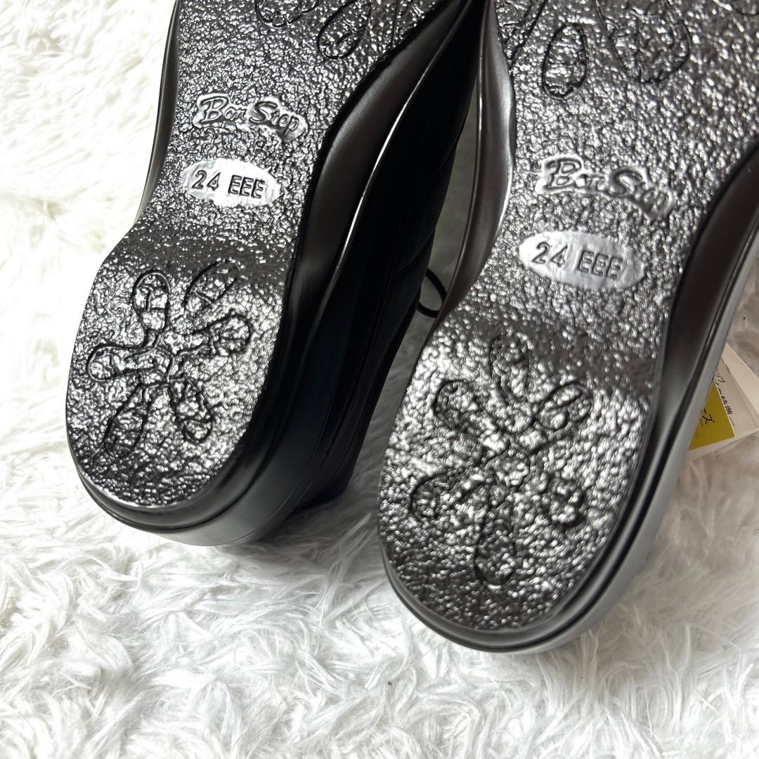 【新品タグ付き】Bon Step コンフォートシューズ ダークブラウン24cm