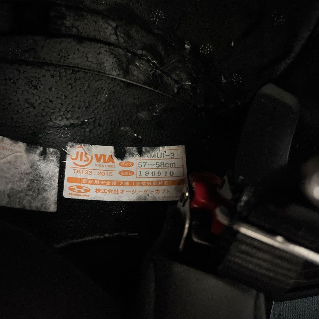 値下げしました フルフェイスヘルメット 赤・青・黒