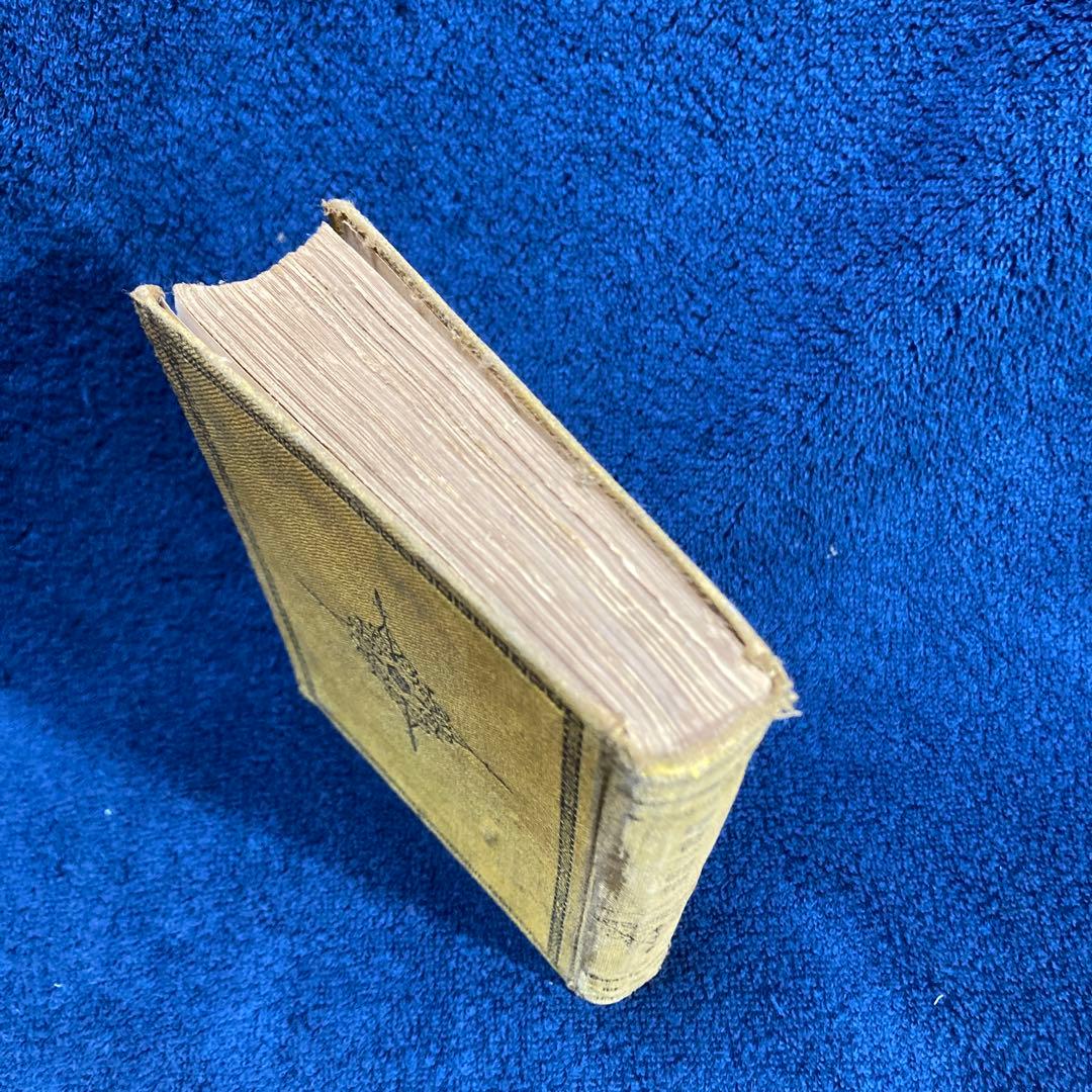 甲賀三郎集　第4巻　昭和4年　初版