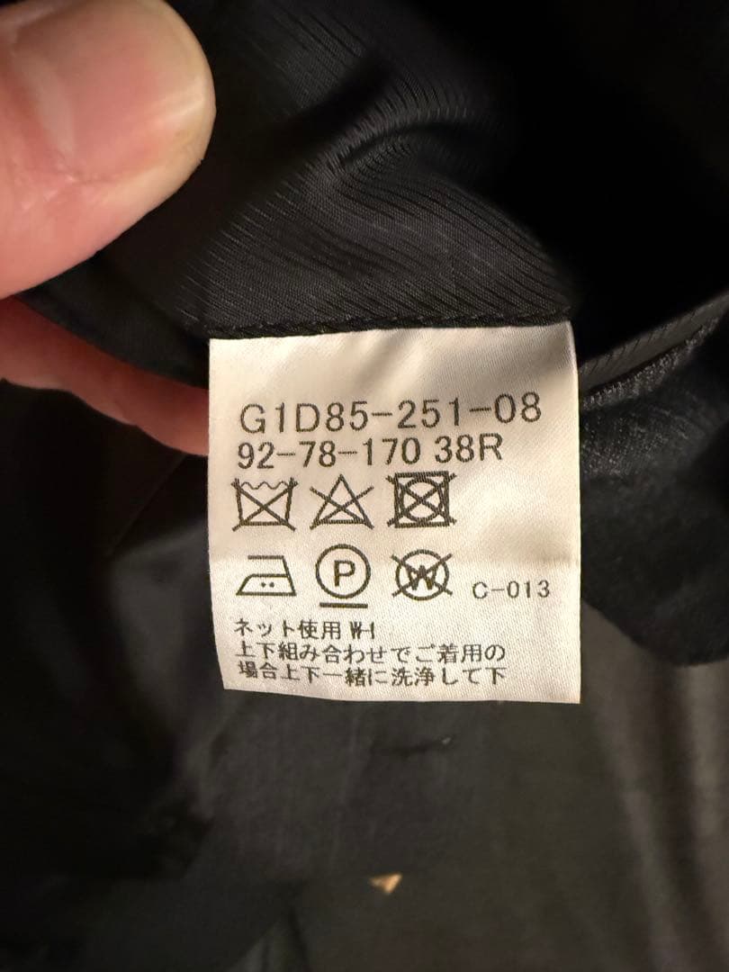 美品【MACKINTOSH LONDON】スーツ セットアップ