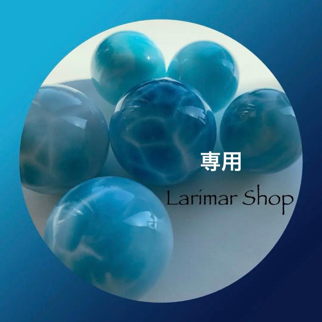 iAK　ブレスレットお直し他　ラリマー　セリサイト