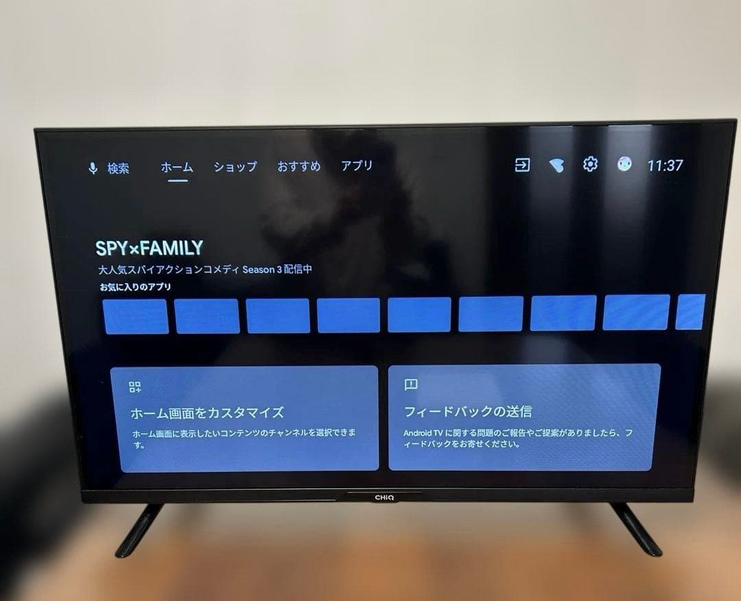 CHiQ 32インチ スマートディスプレイ　JL32G7E