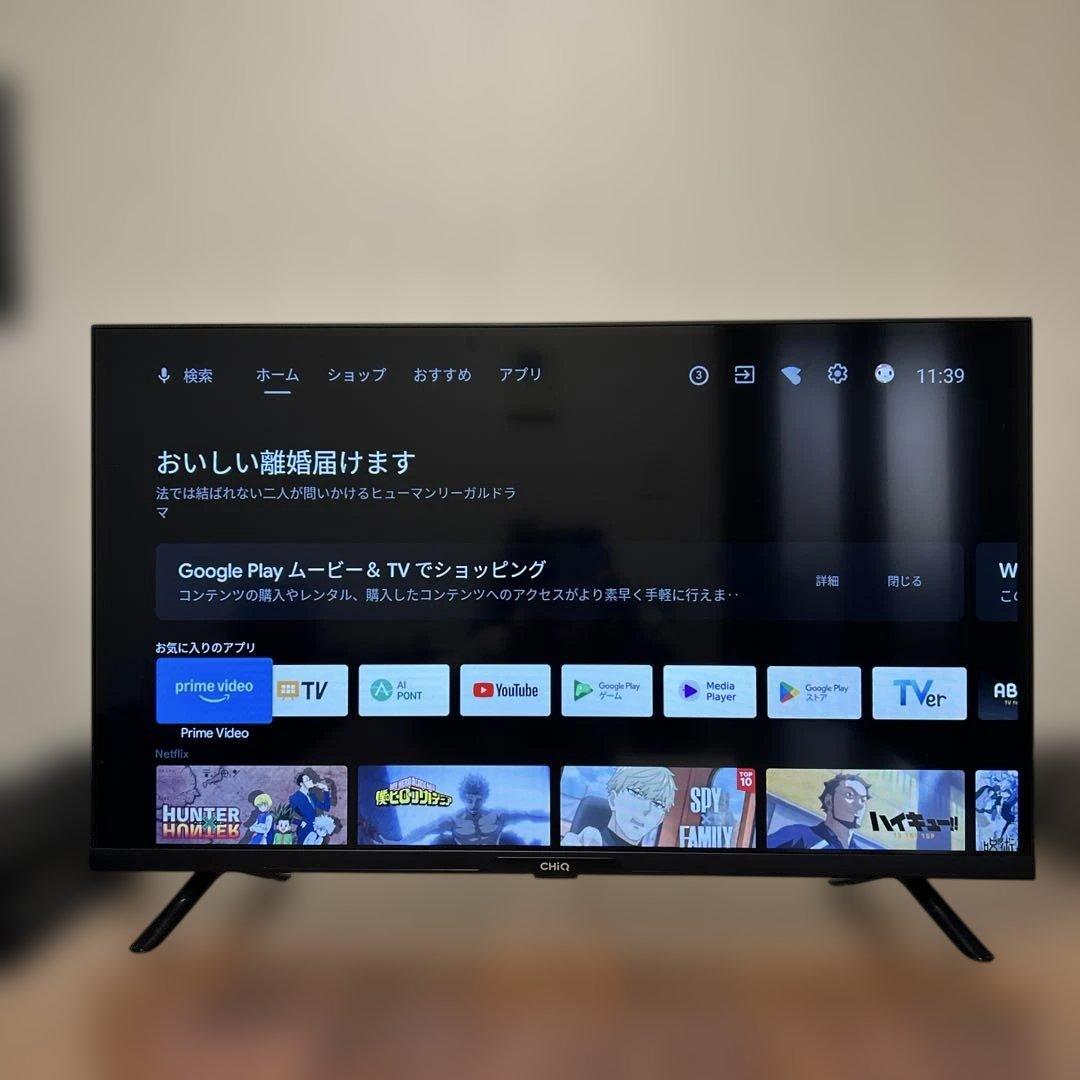 CHiQ 32インチ スマートディスプレイ　JL32G7E