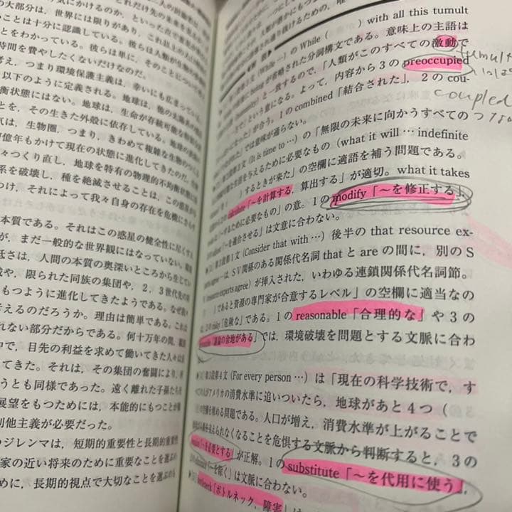 赤本　慶應義塾大学　環境情報学部　2002年～2019年　18年分