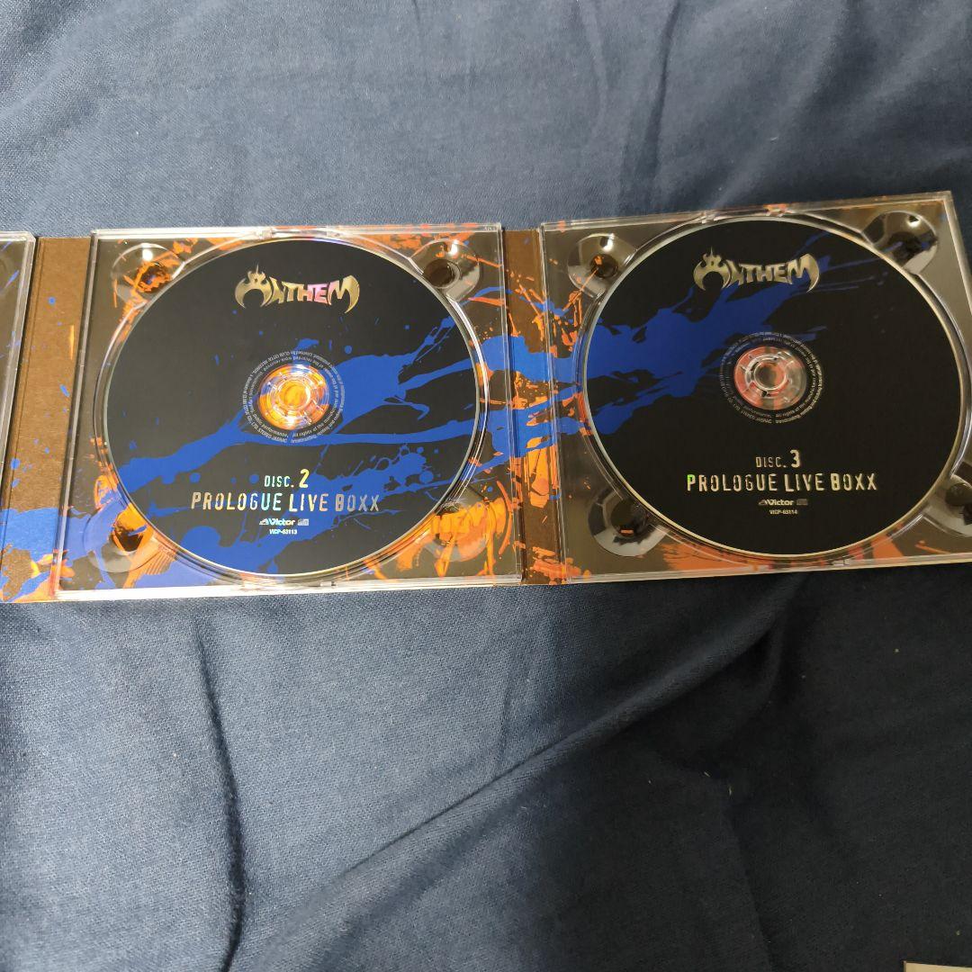 プロローグ・ライヴ・ボックス セット売り