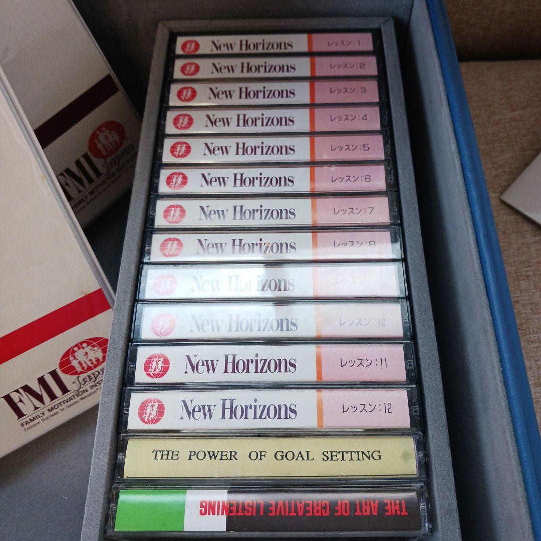 希少、ポールJマイヤー、ニューホライゾンズ、子供の自立心、積極、潜在能力、SMI