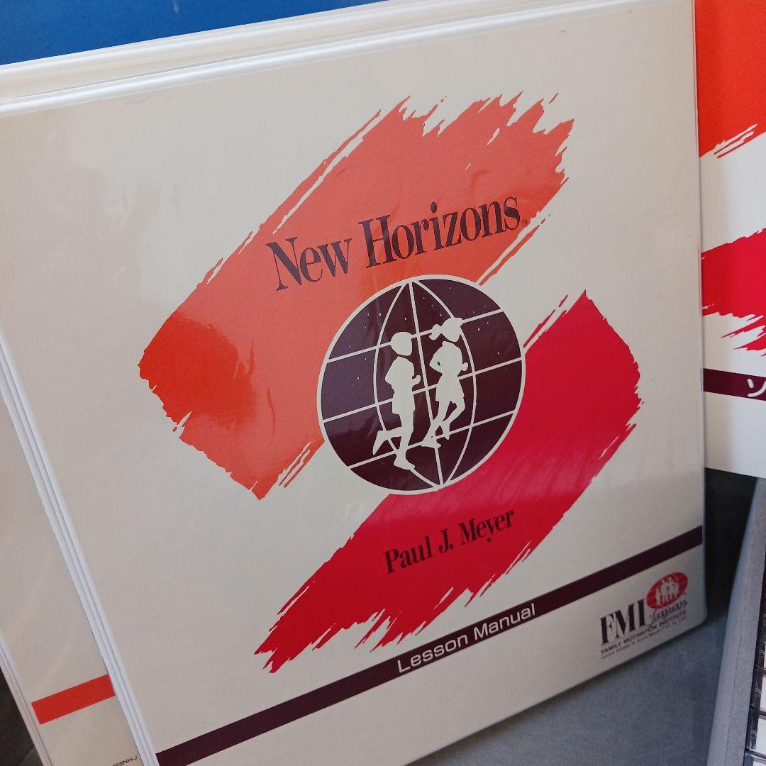 希少、ポールJマイヤー、ニューホライゾンズ、子供の自立心、積極、潜在能力、SMI