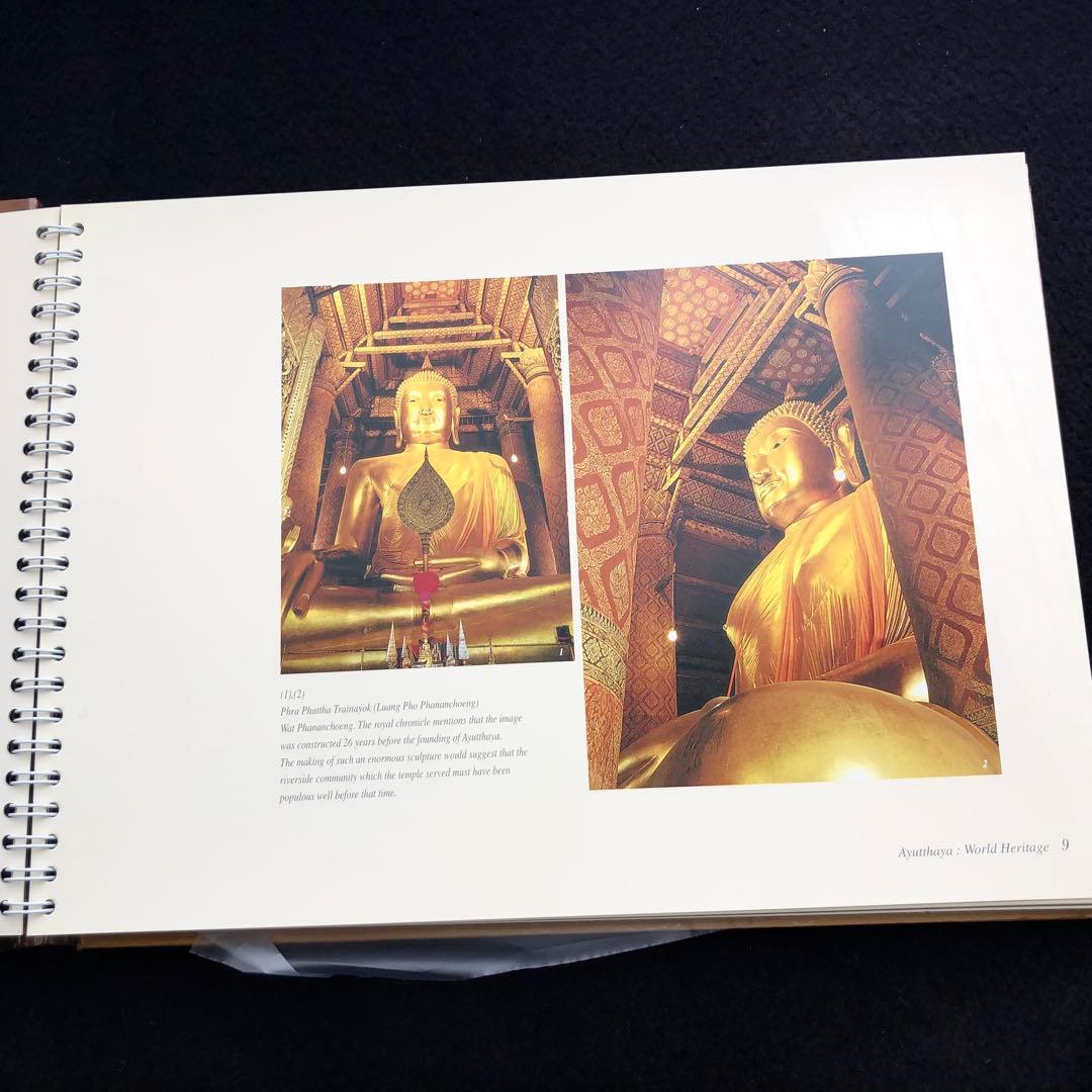 【非売品】写真集「世界遺産 アユタヤ遺跡群 ＆ スコータイ遺跡群」