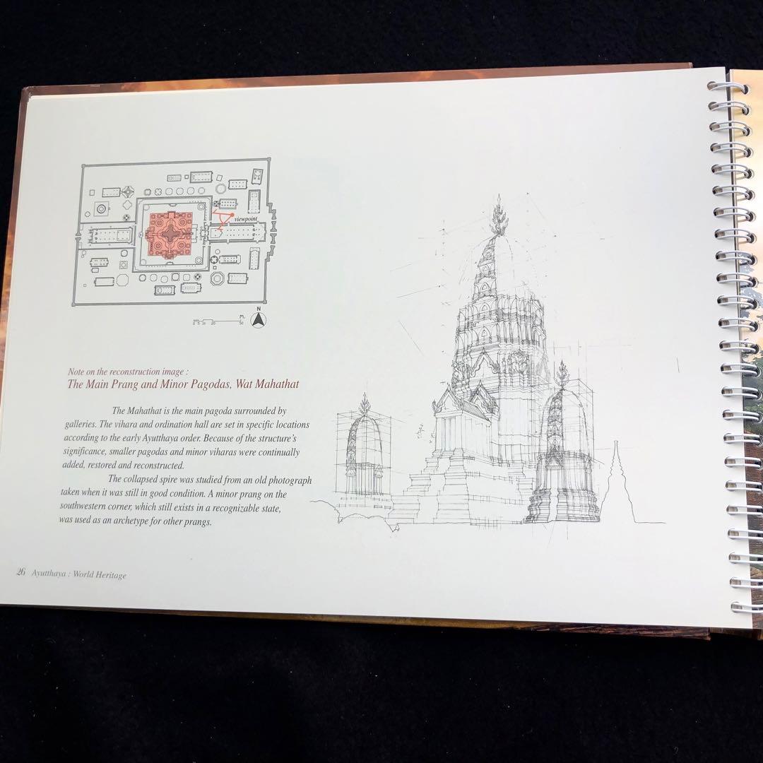 【非売品】写真集「世界遺産 アユタヤ遺跡群 ＆ スコータイ遺跡群」