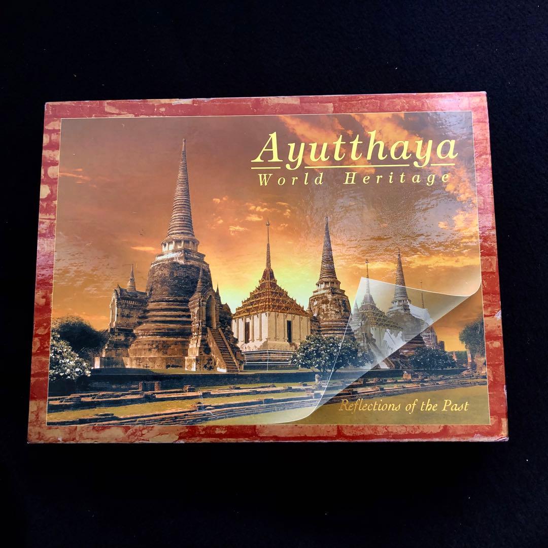 【非売品】写真集「世界遺産 アユタヤ遺跡群 ＆ スコータイ遺跡群」