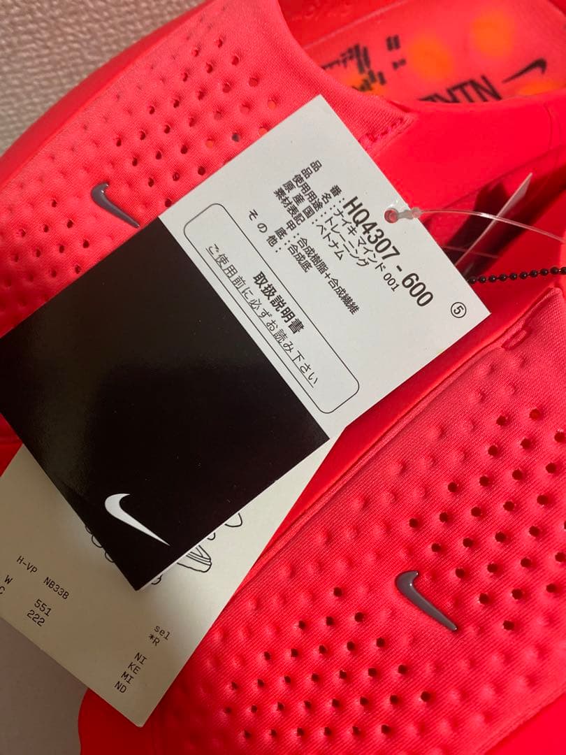 靴 Nike Mind 001 Mules Solar Red 26cm