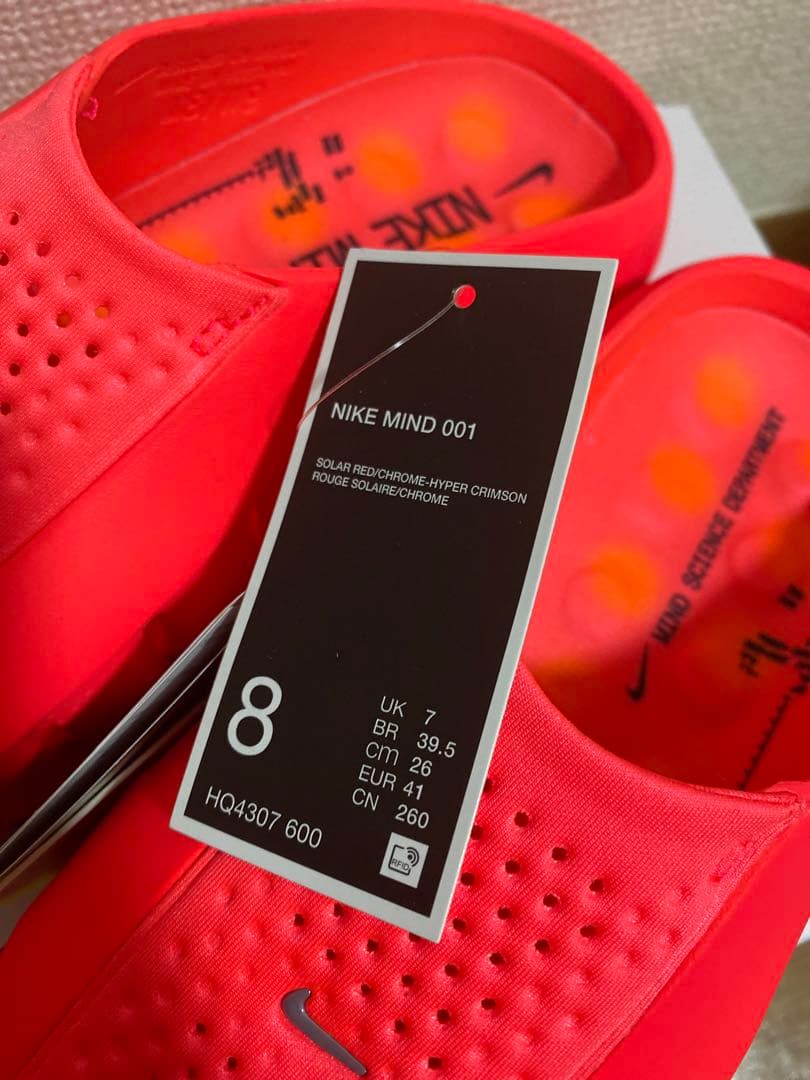 靴 Nike Mind 001 Mules Solar Red 26cm