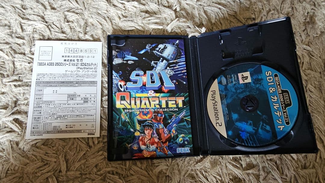 ほぼ新品PS2　SDI＆カルテット　SEGA AGES　動作確認済