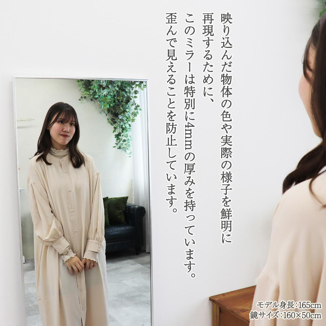 全身鏡 大型（160cmx80cm）鏡 スタンドミラー 姿見鏡 壁掛（ゴールド）