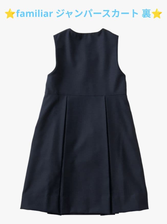 美品【ファミリア familiar】120cm 現行品 お受験アンサンブルセット