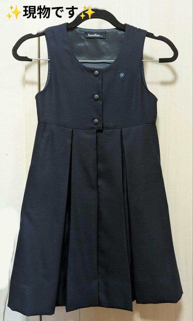 美品【ファミリア familiar】120cm 現行品 お受験アンサンブルセット