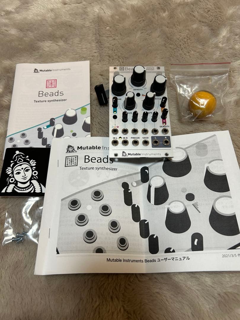 Mutable Instruments Beads モジュラーシンセ 希少モデル