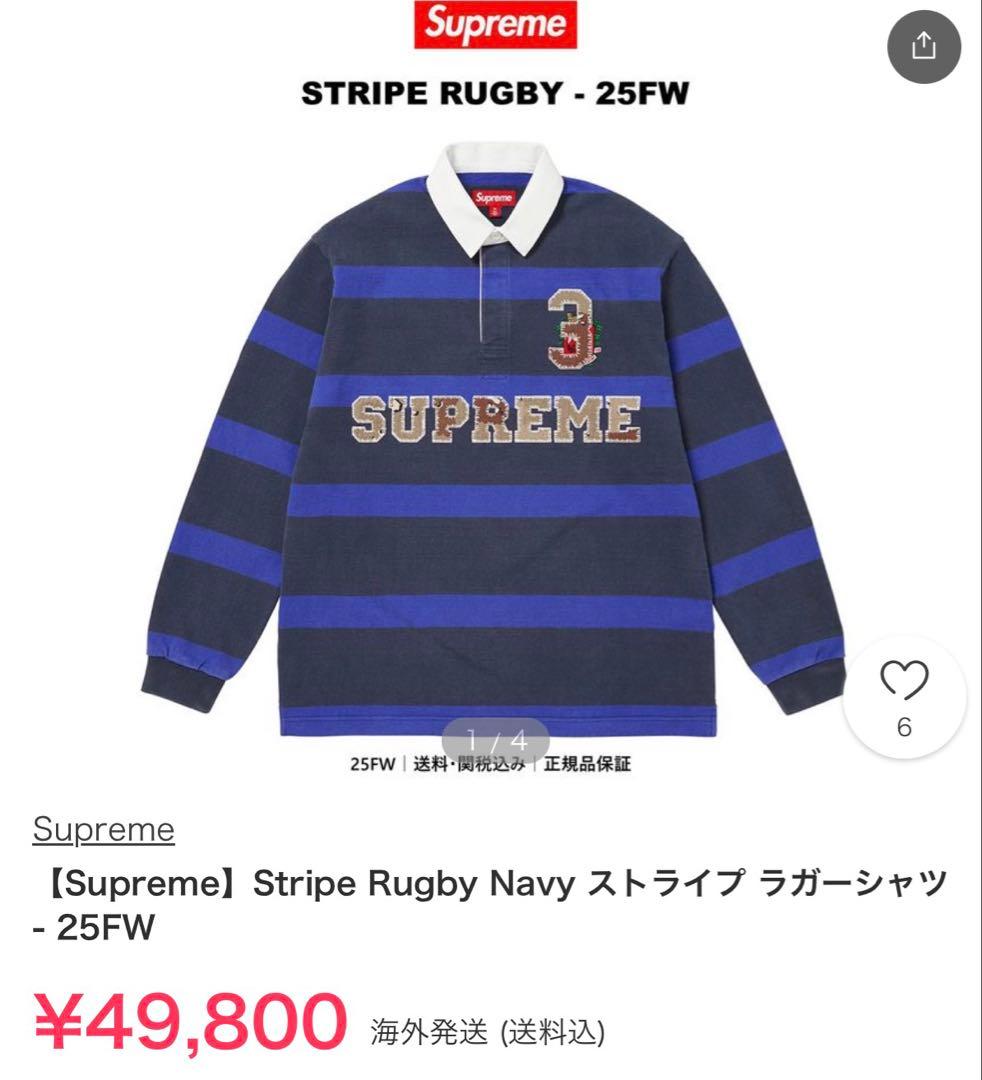 【美品】シュプリーム　ストライプポロシャツ　S