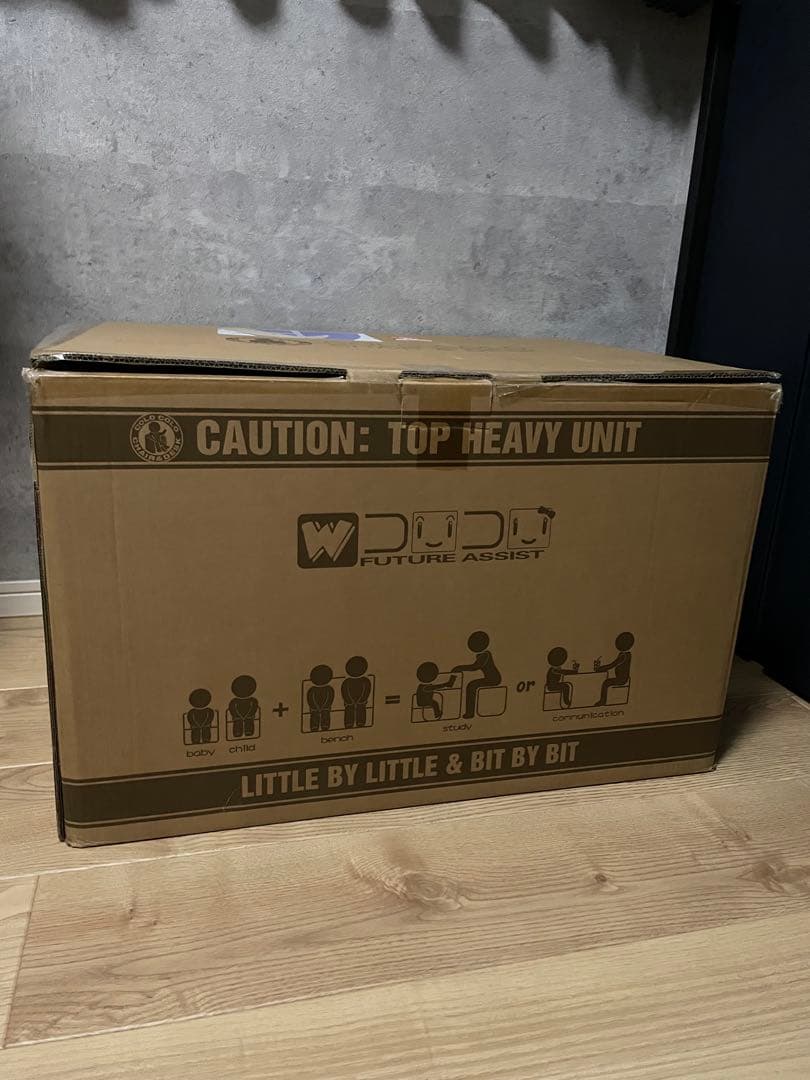 【極美品】HOPPLE コロコロチェア&デスク