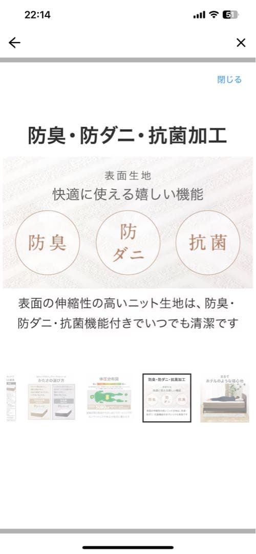 シングルマットレス(Nスリープ プレミアムP1-02CR VB)