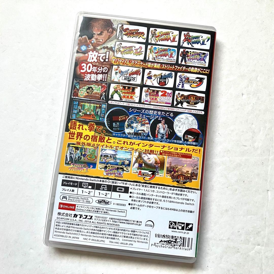 【レア】Switch ストリートファイター 30th アニバーサリーコレクション