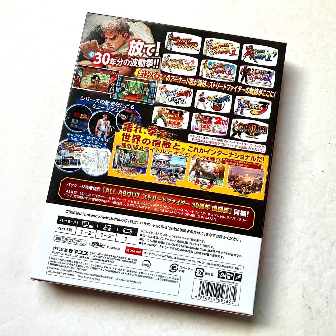 【レア】Switch ストリートファイター 30th アニバーサリーコレクション