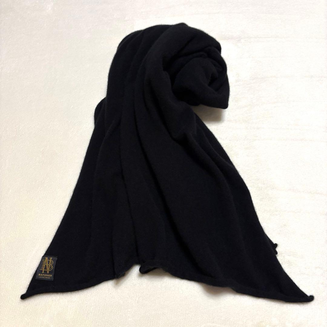 BATONER バトナー ウールスムース ストール 大判 マフラー ブラック