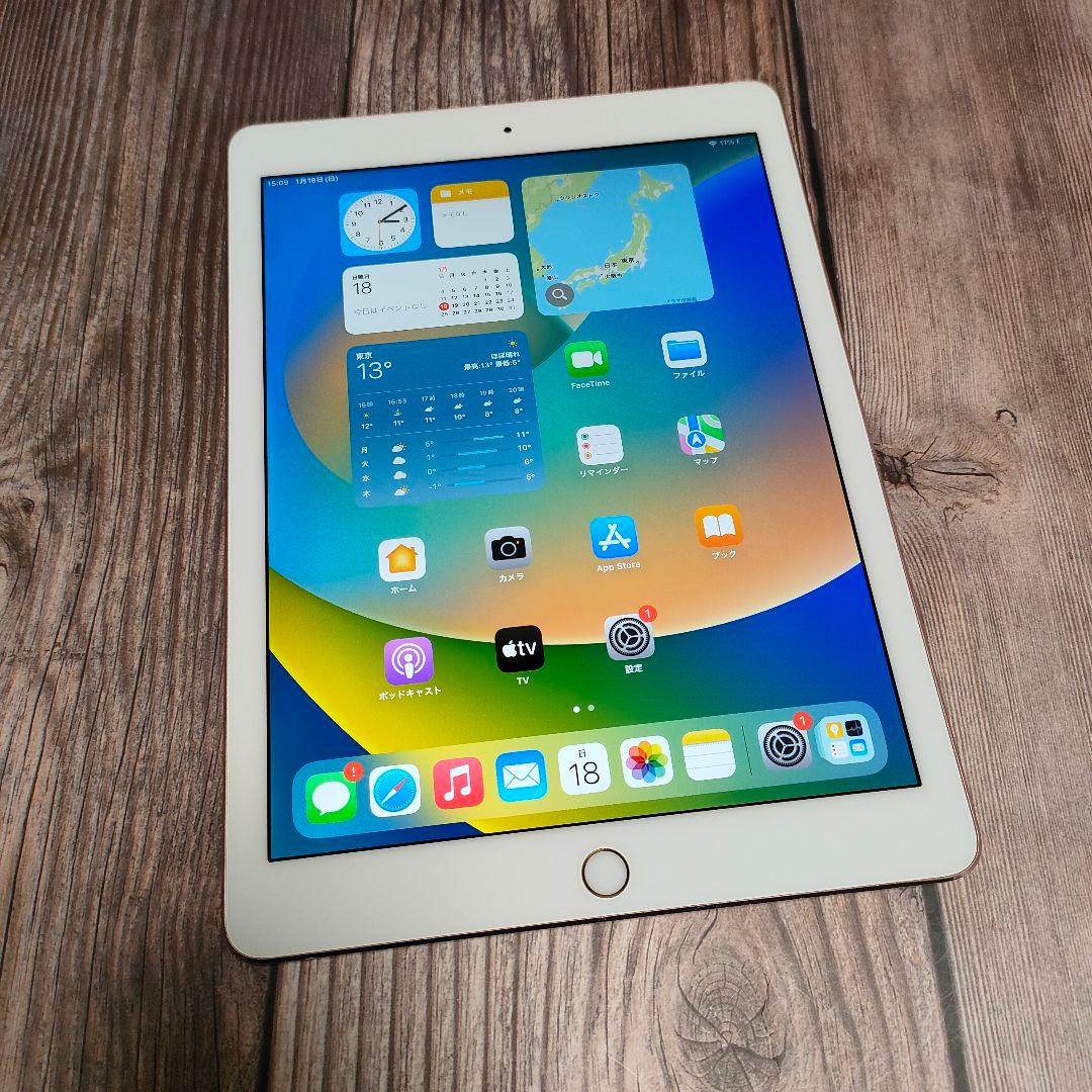 apple iPad Pro 9.7インチ 128GB SIMフリー 美品